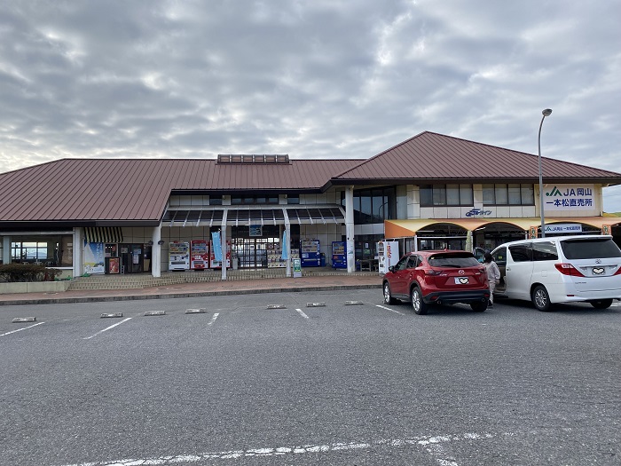 道の駅　一本松展望園