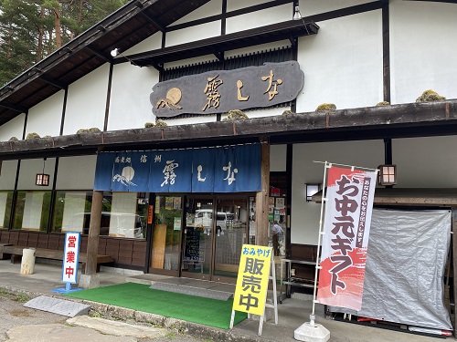 開田高原の蕎麦屋の霧しな外観