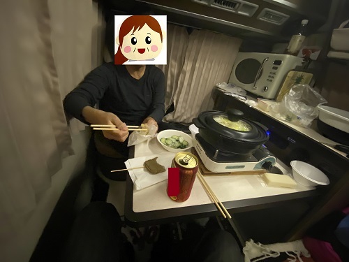 車内でお鍋を食べるさっとん