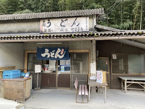 山内うどんの店の外観