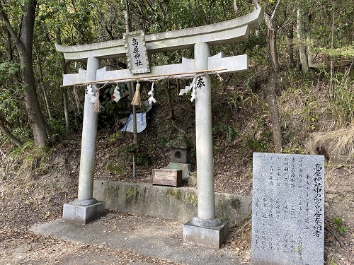 高屋神社中の宮