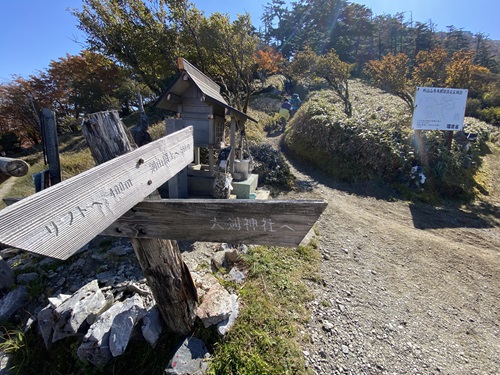 刀掛けの松から大劒神社に向かう案内板