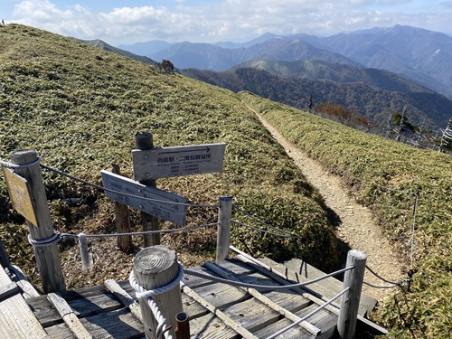 剣山遊歩道コースの下山口