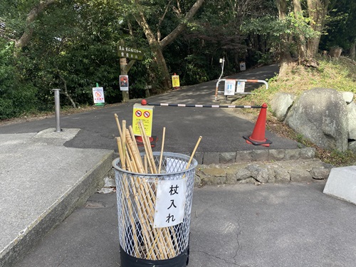 紫雲出山の展望台への道に置かれた杖