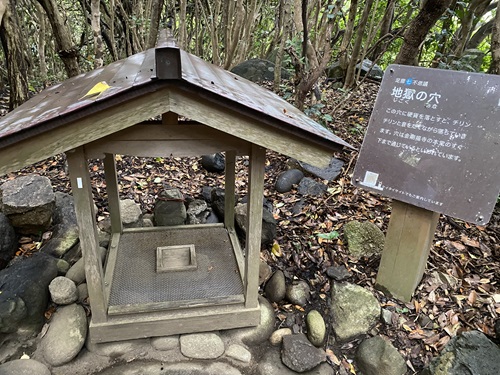 足摺岬の地獄の穴