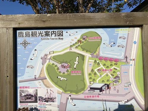 鹿島公園案内図