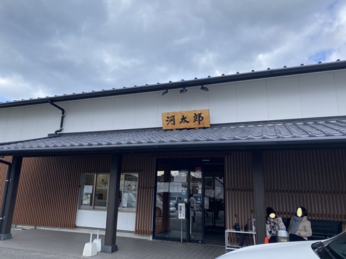 河太郎呼子店の外観