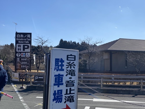 公営駐車場の看板