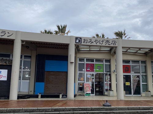 南房パラダイスの売店入口