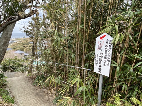 洲崎神社から養老寺へ向かう道