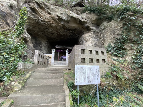 養老寺の岩屋の外観遠景