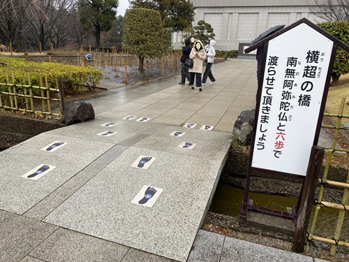 横超の橋の説明看板