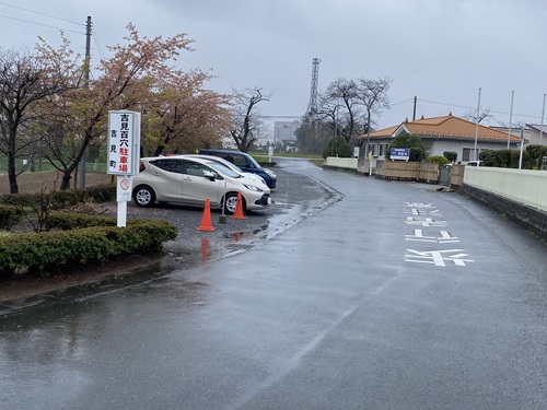 吉見百穴の駐車場