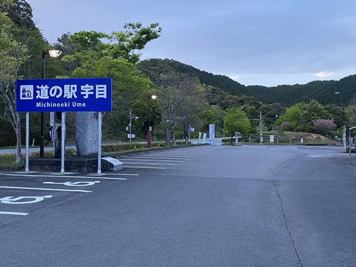 道の駅宇目の店前の駐車場全景