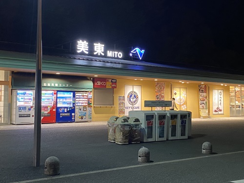 美東SAの夜間風景