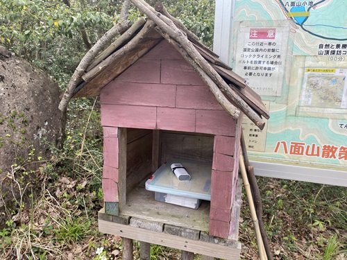 八面山の駐車場にある小さな小屋