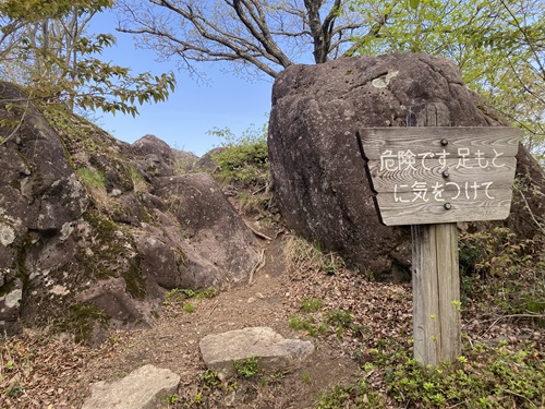 八面山の第一展望地の入り口