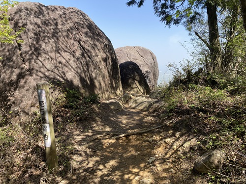 八面山の第五展望地の看板