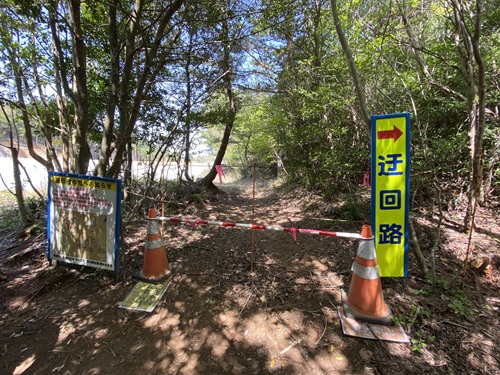 八面山の小池の工事中を示す看板