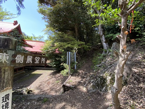 箭山神社から東側展望所に向かう道