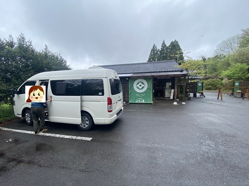 筌ノ口温泉　山里の湯　駐車場