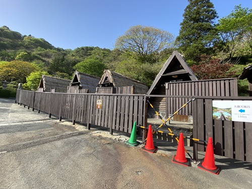 明礬温泉の家族風呂の外観