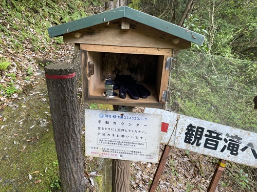 観音滝の登山ポスト