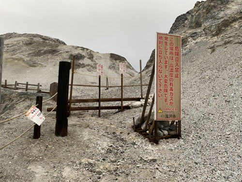 有毒ガスで閉鎖された遊歩道入り口