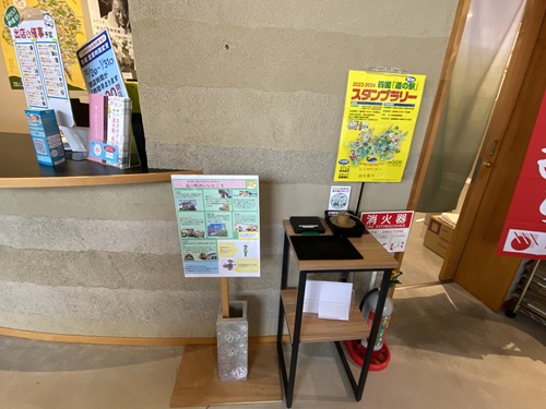 まきのさんの道の駅佐川の道の駅スタンプラリーの台