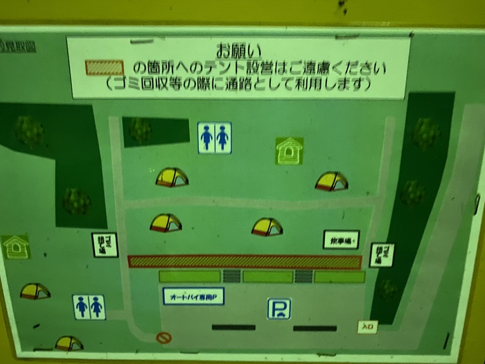 稚内森林公園キャンプ場にある場内地図