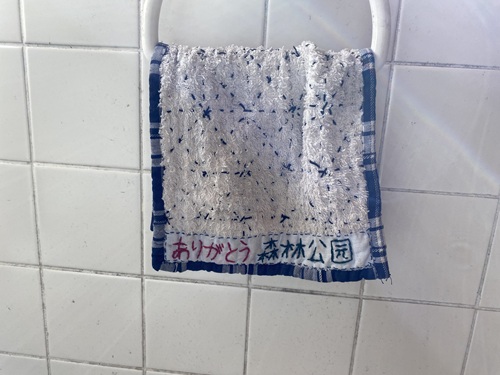 稚内森林公園キャンプ場のトイレにある布