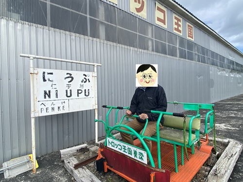 トロッコ王国美深のトロッコに乗る夫さん