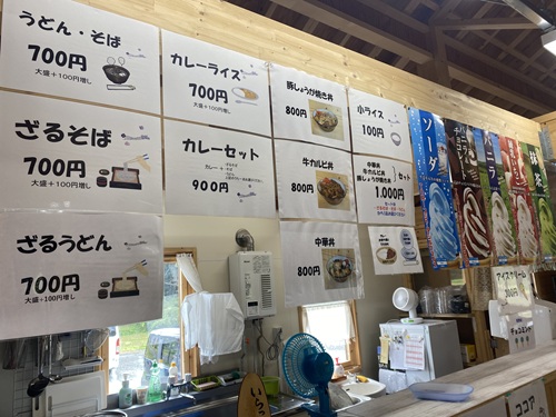 トロッコ王国美深の食堂メニュー