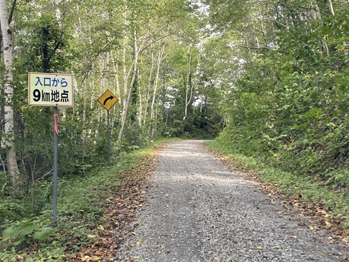函館の入り口から9キロ地点の道