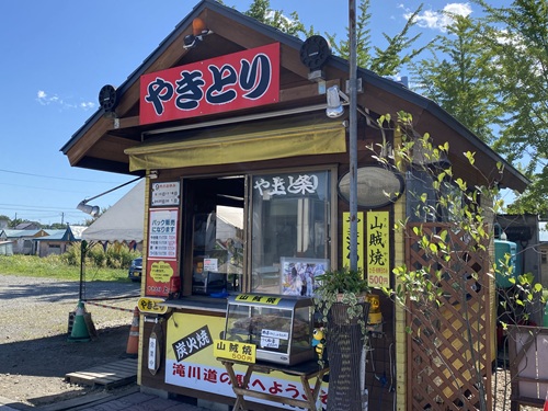 道の駅滝川にある焼き鳥上条のお店