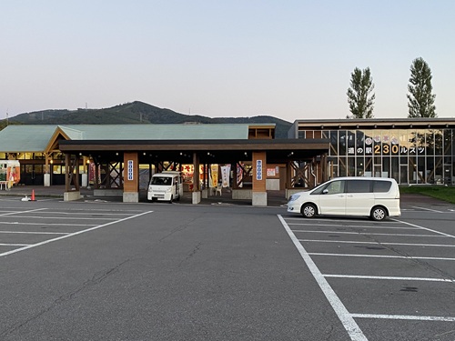 道の駅230ルスツの建物と駐車場