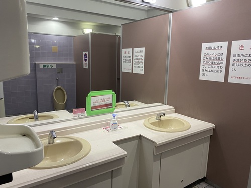 道の駅230ルスツのトイレの洗面台