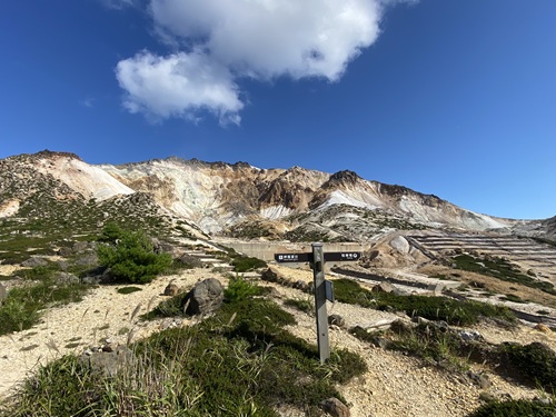 恵山の外観