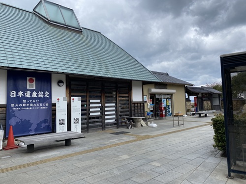 道の駅大阪城山関公園外観