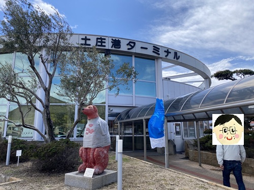 土庄港のフェリーターミナル