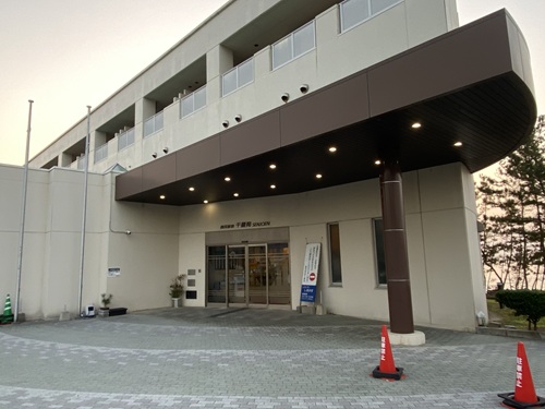 国民宿舎千畳苑の入り口