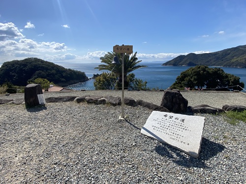 南風台