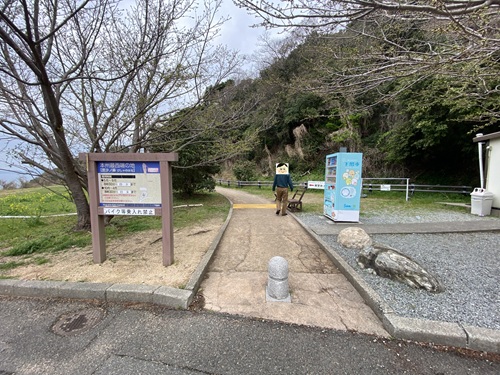 駐車場から毘沙ノ鼻に行く道