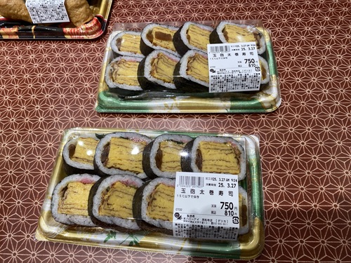 ハローデイの玉砲太巻き