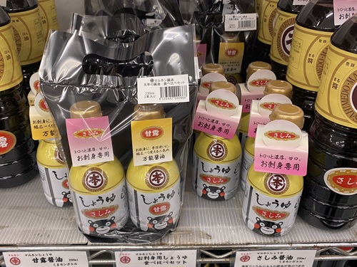 道の駅上天草で売っているお醤油