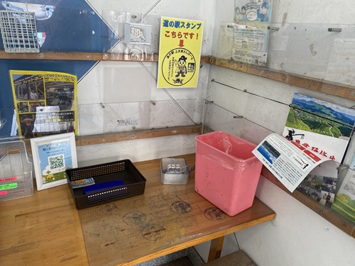 道の駅上天草のスタンプ