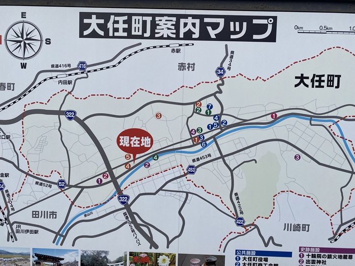 道の駅おおとうにある案内看板