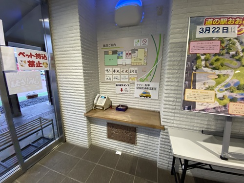 道の駅おおとうのトイレ通路入り口
