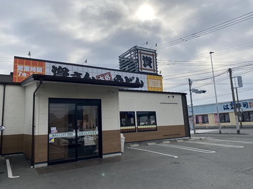 資さんうどん田川店外観