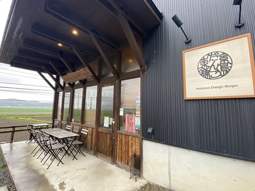 糸島団子のお店外観